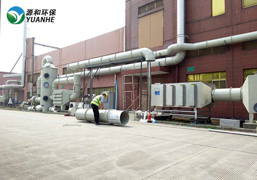 有機廢氣處理等(děng)離子設備 有機廢氣處(chù)理等離子設備