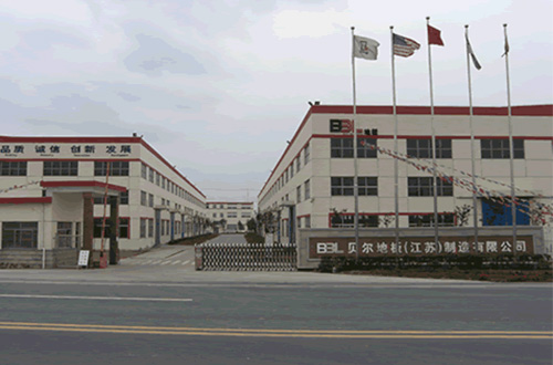 貝爾兒（ér）童用（yòng）品