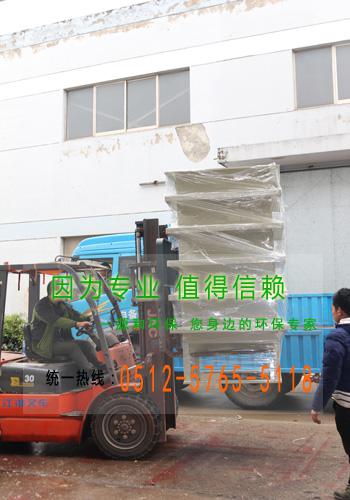 麻豆精品国产免费观看環保又出貨了3