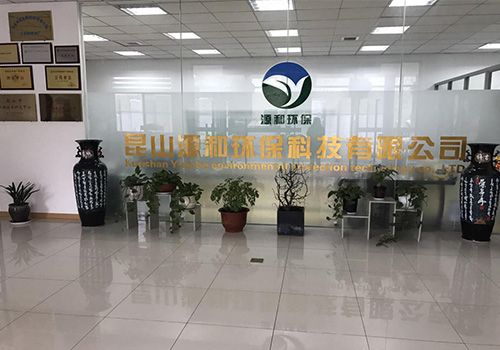 廢氣處理公司麻豆精品国产免费观看環保