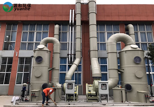 廢氣處理公司（sī）源（yuán）和環（huán）保