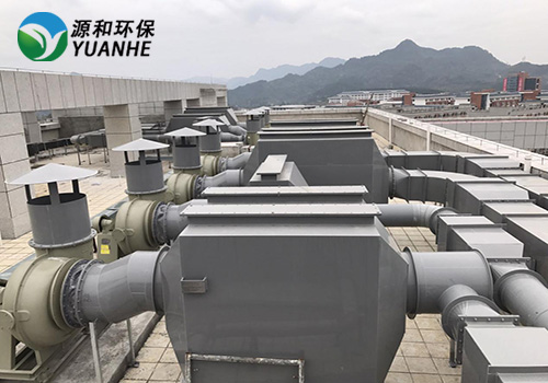 有機廢氣處理設備(bèi) 有機廢氣處理設備(bèi)