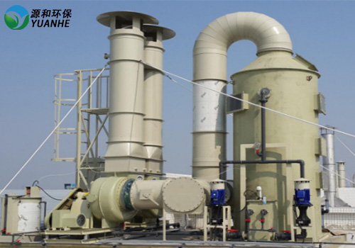 廢氣(qì)處理設備 廢氣(qì)處理設備